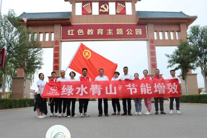 倡樹新時代美德健康生活方式I不負(fù)青春，健步前行