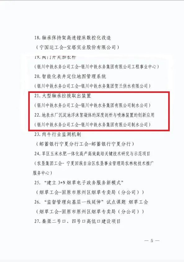 圖片6.png