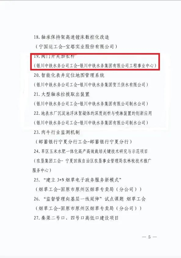 圖片10.png