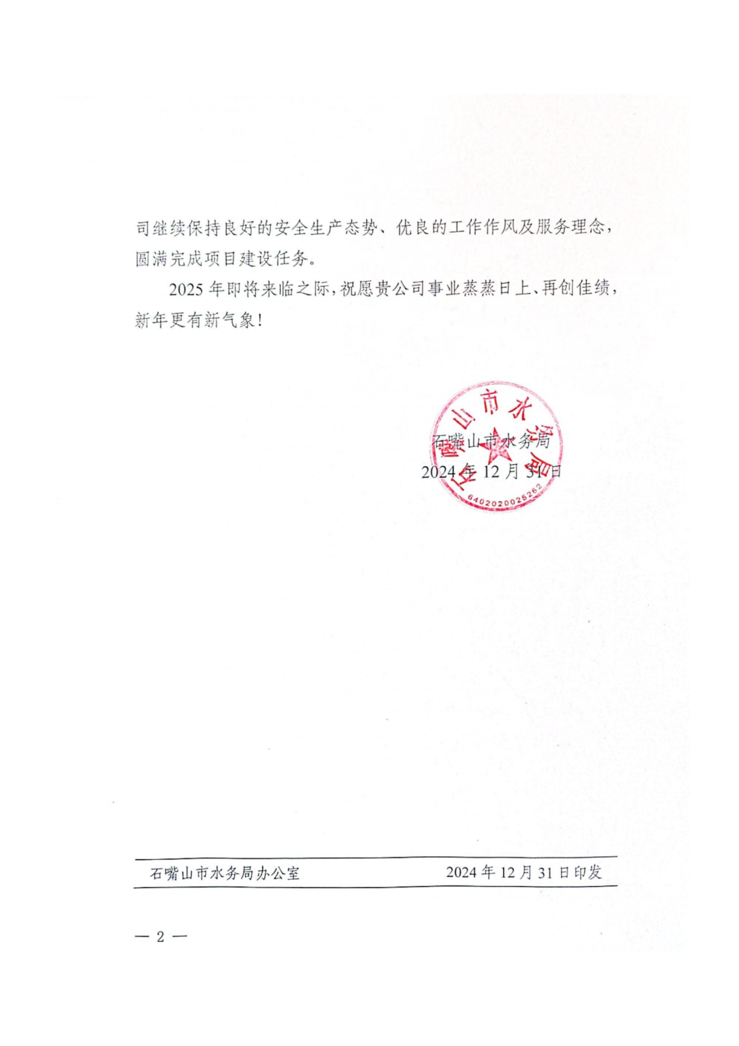圖片14.png