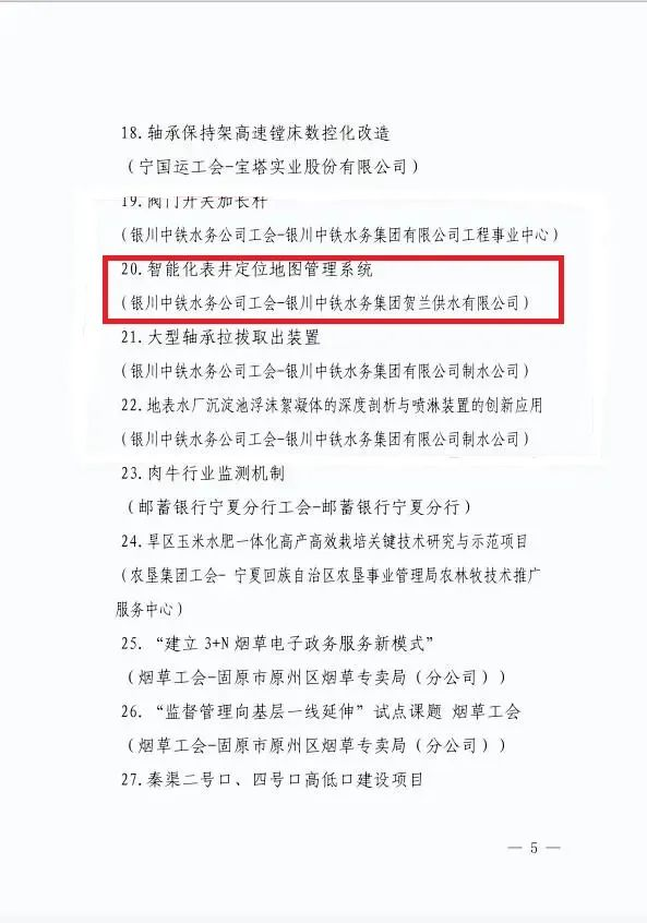 圖片18.png