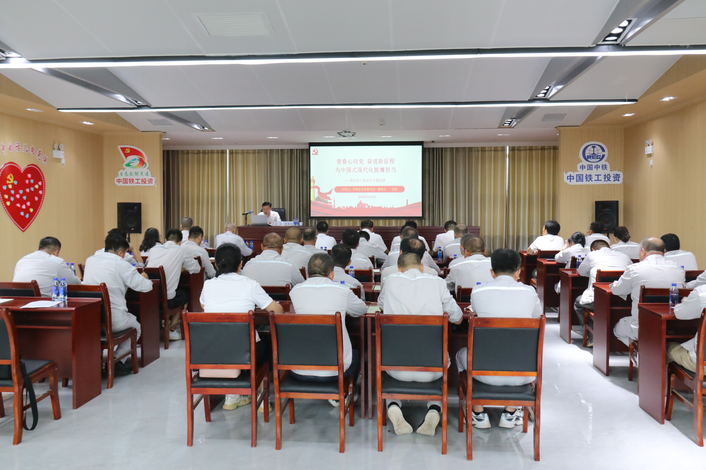 吳琦到銀川中鐵水務(wù)講授學(xué)習(xí)教育專題黨課并與基層職工座談交流