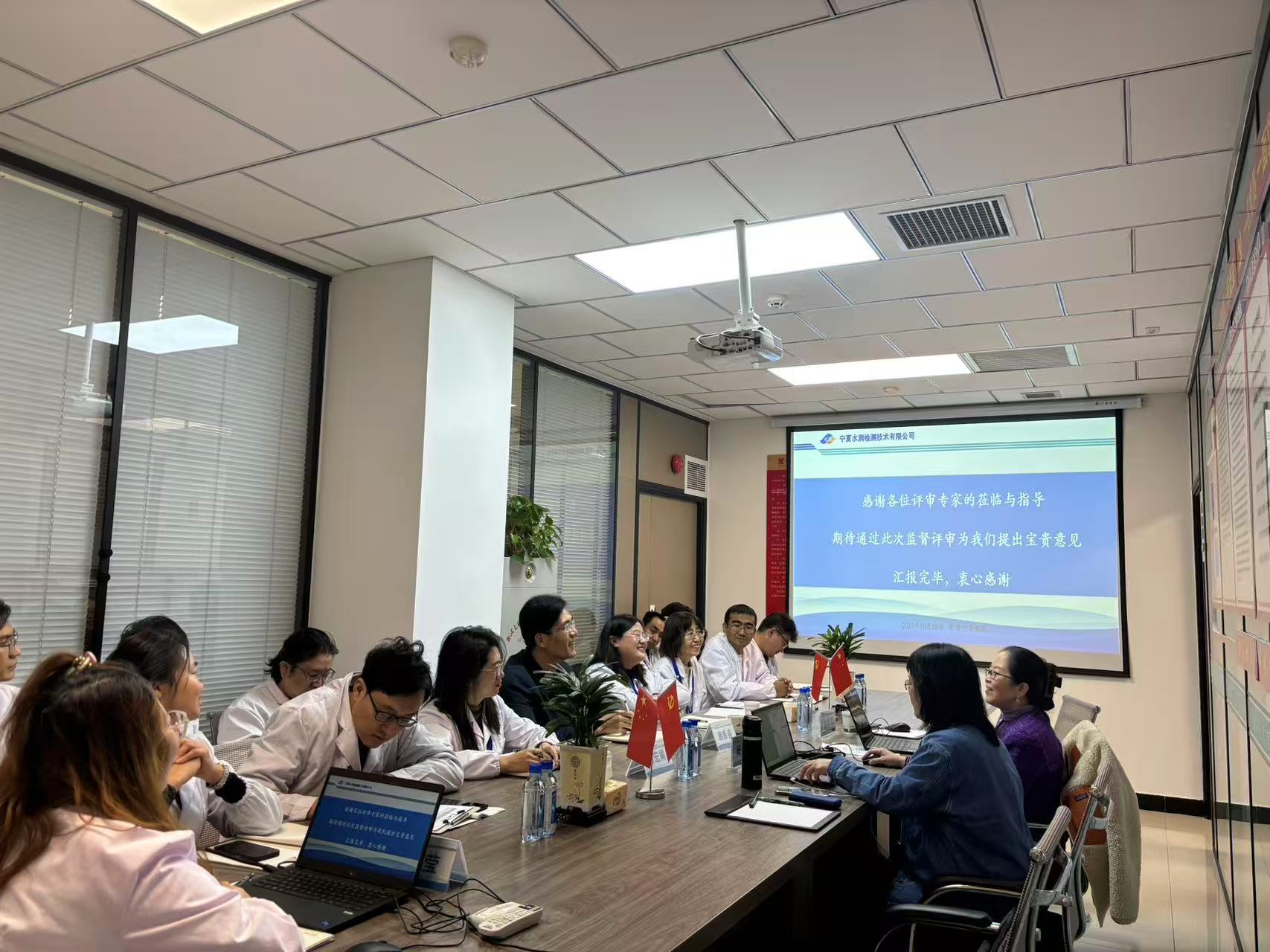 水潤公司順利通過2025年度CNAS監(jiān)督評審